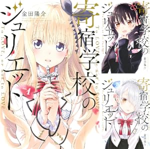僕らはみんな河合荘 (全11巻) Kindle版
